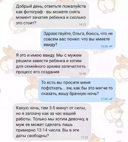 Заказать съемку процесса... 📸😂 - Добрый день, ответьте пожалуйста как фотограф - вы можете снять