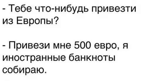Смешная картинка №360763 #приколы #картинки #мемы ?