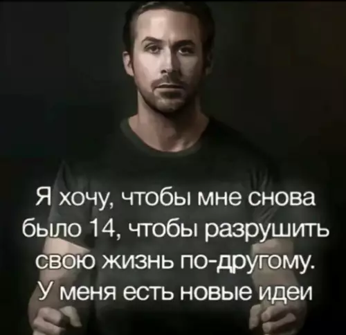 Смешная картинка №775717