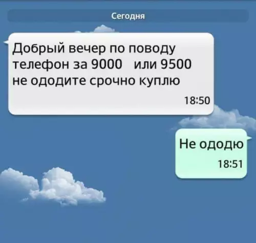 Смешная картинка №278413