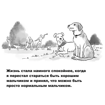 Смешная картинка №786710