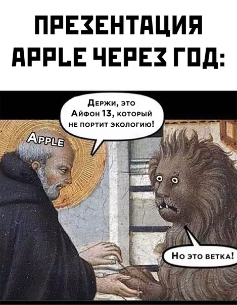 Смешная картинка №530975