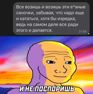 Смешная картинка №629996