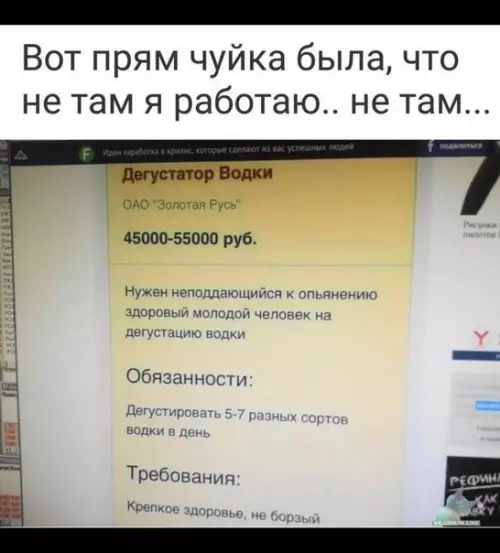 Смешная картинка №387396