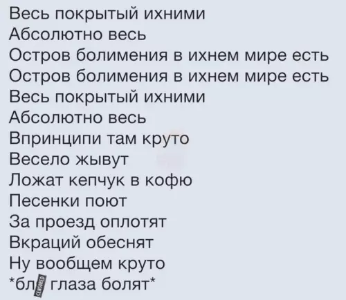 Смешная картинка №517034 Бoльнo