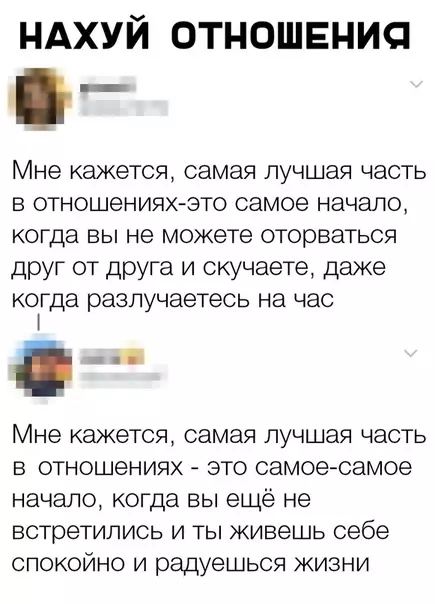 Смешная картинка №336903