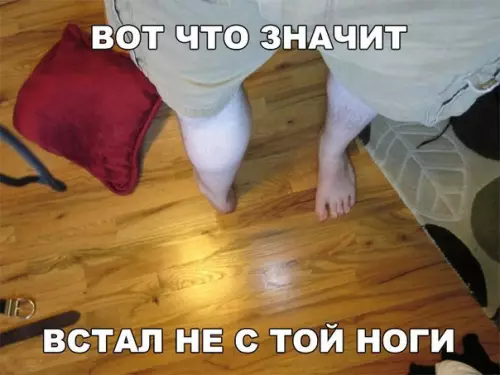 Смешная картинка №260963