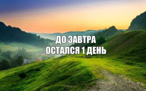 Смешная картинка №257426