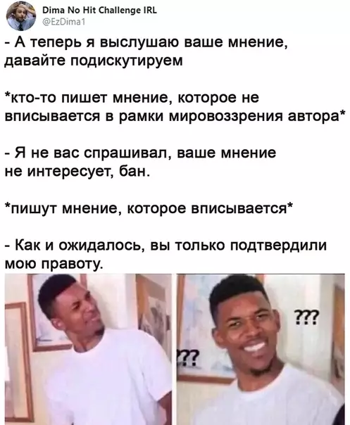 Смешная картинка №510688 Встречается повсеместно.