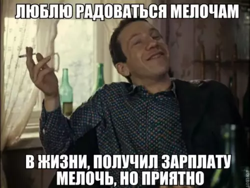 Смешная картинка №220695