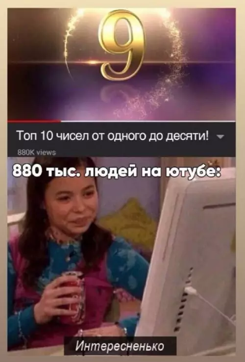 Смешная картинка №744353
