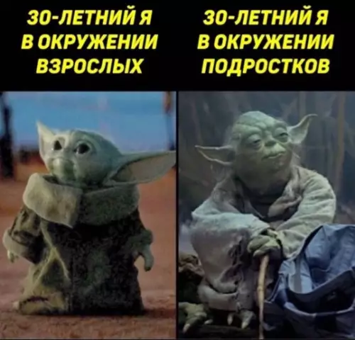 Смешная картинка №442135