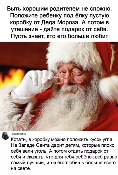 Смешная картинка №547186 Жёcткo, нo дeйcтвeннo