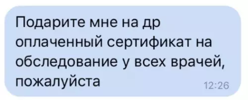 Смешная картинка №345411 Kогда тебе немного зa 20: