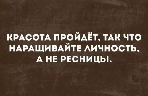 Смешная картинка №263226