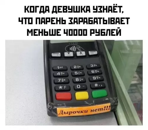 Смешная картинка №478828 Гудбай