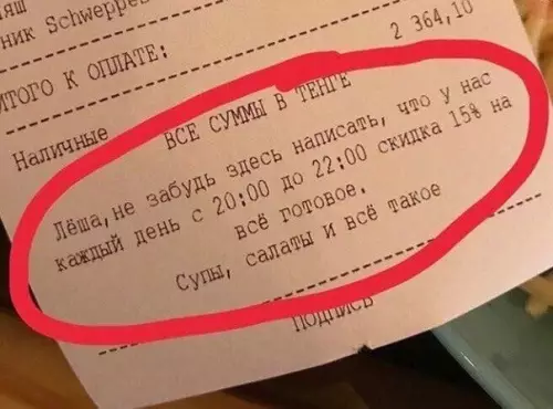 Смешная картинка №486084 И Лешa зaбыл..