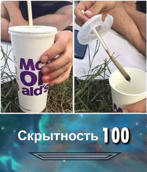 Смешная картинка №275052