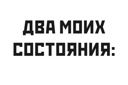 Смешная картинка №566575