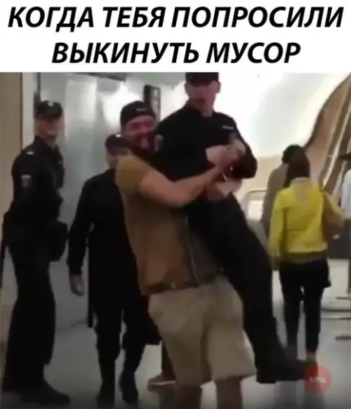 Смешная картинка №274579