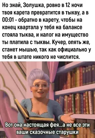Смешная картинка №699892