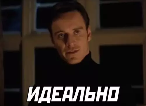 продолжение Смешная картинка №582588