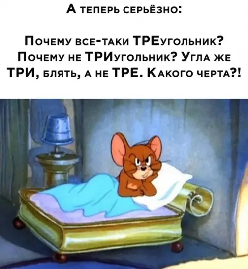 Смешная картинка №518543