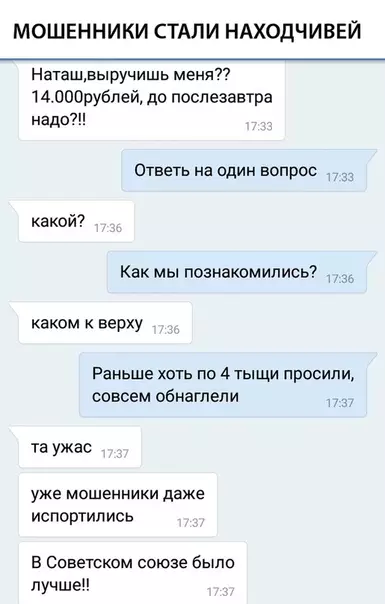 Смешная картинка №314451