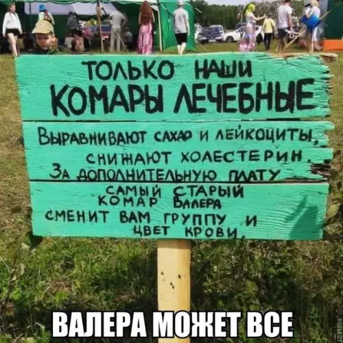 Смешная картинка №280595