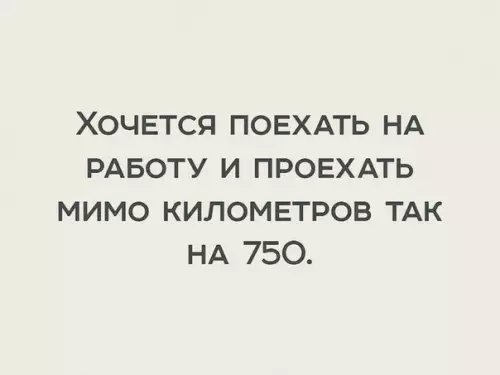 Смешная картинка №269620