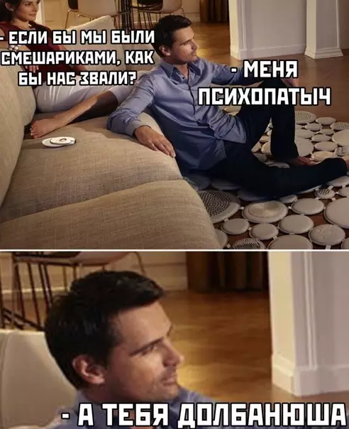 Смешная картинка №496112