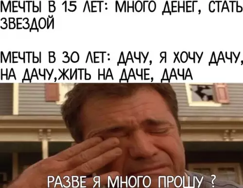 Смешная картинка №571606