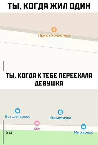 Смешная картинка №685100