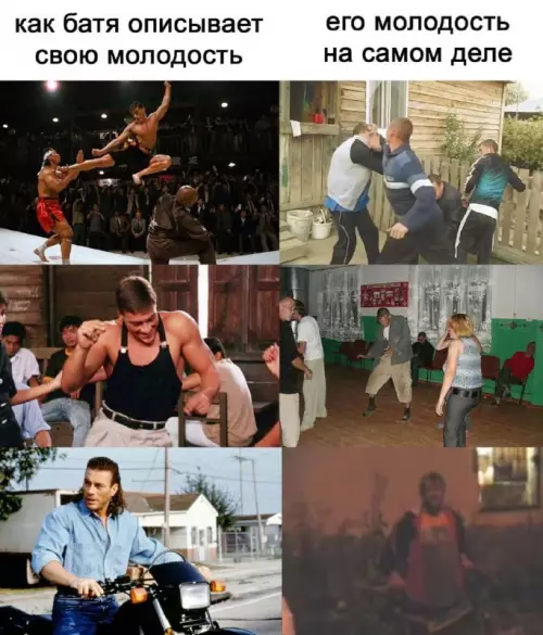 Смешная картинка №665957