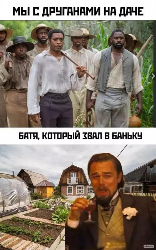 Смешная картинка №641044