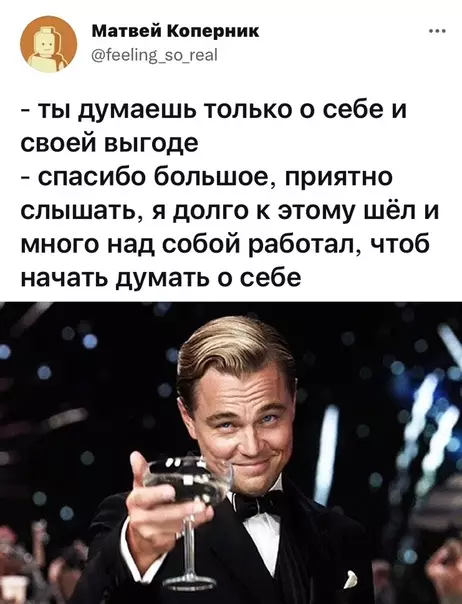 Смешная картинка №603009
