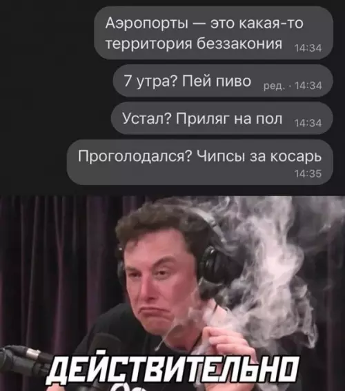 Смешная картинка №649317
