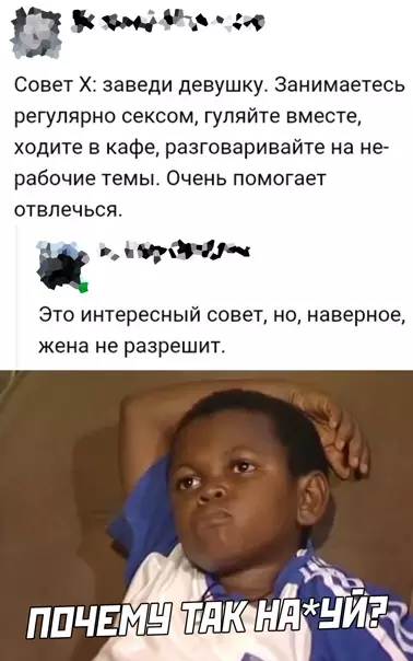 Смешная картинка №561701