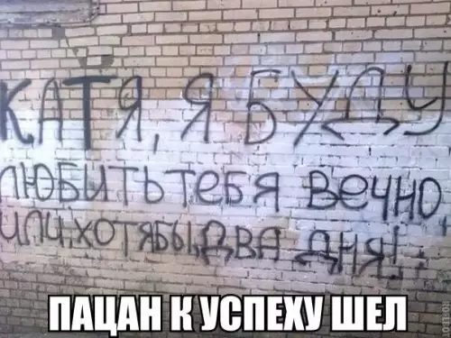 Смешная картинка №241586