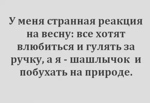 Смешная картинка №274134