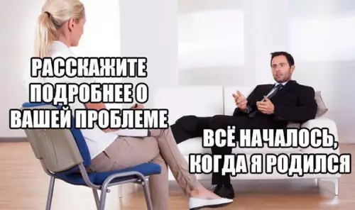 Смешная картинка №207690