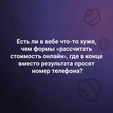 Смешная картинка №736926