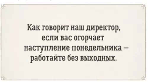 Смешная картинка №232103 Лайфак, господа