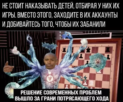 Смешная картинка №454711 это гениально, Холмс!