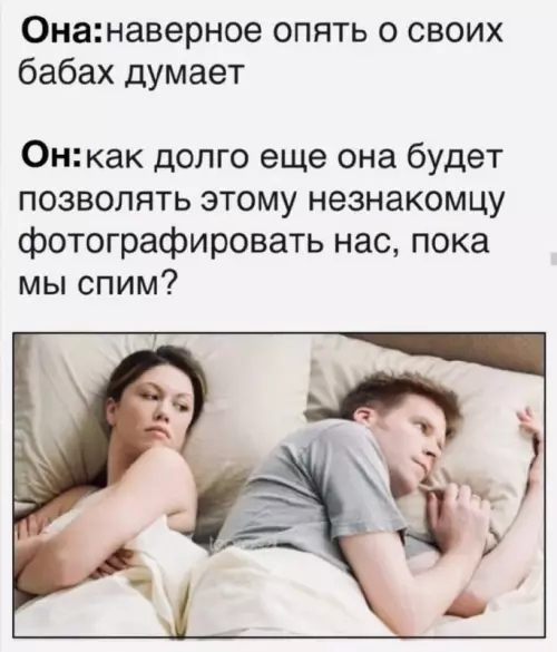 Смешная картинка №679313