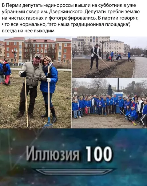 Смешная картинка №350276