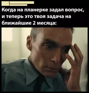Смешная картинка №759117