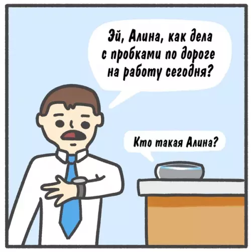 Смешная картинка №568083