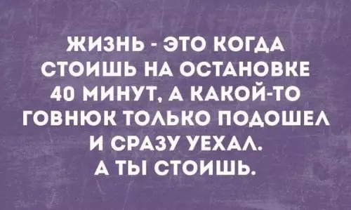 Смешная картинка №237072