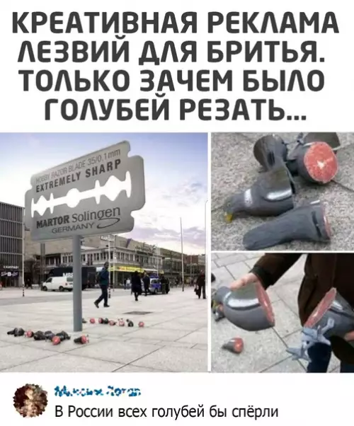 Смешная картинка №580694